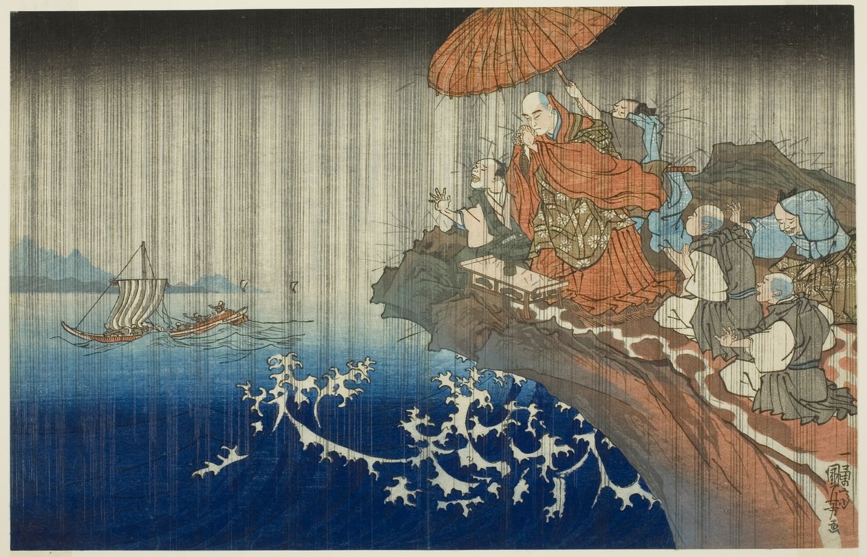 1271 年在镰仓良增崎祈雨（Bun