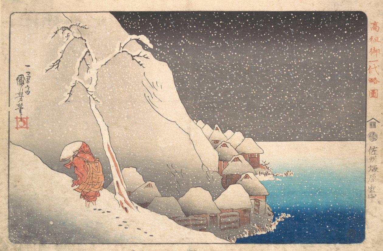 流亡在佐渡岛的日莲牧师，约1830年。 作者 歌川国义