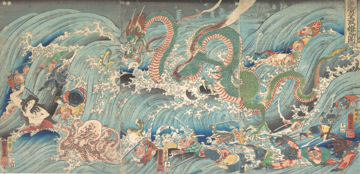 从龙王宫找回被盗的珠宝，1853年。 作者 歌川国义