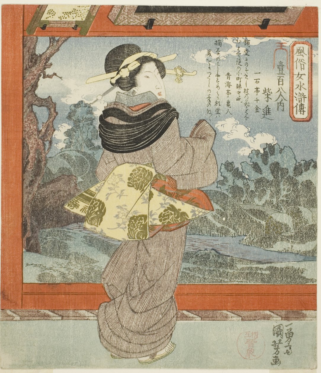 斋心，选自 "水浒一百单八将之时尚女性(Fuzoku onna Suikoden, ippyakuhachinin no uchi) "系列 作者 歌川国义