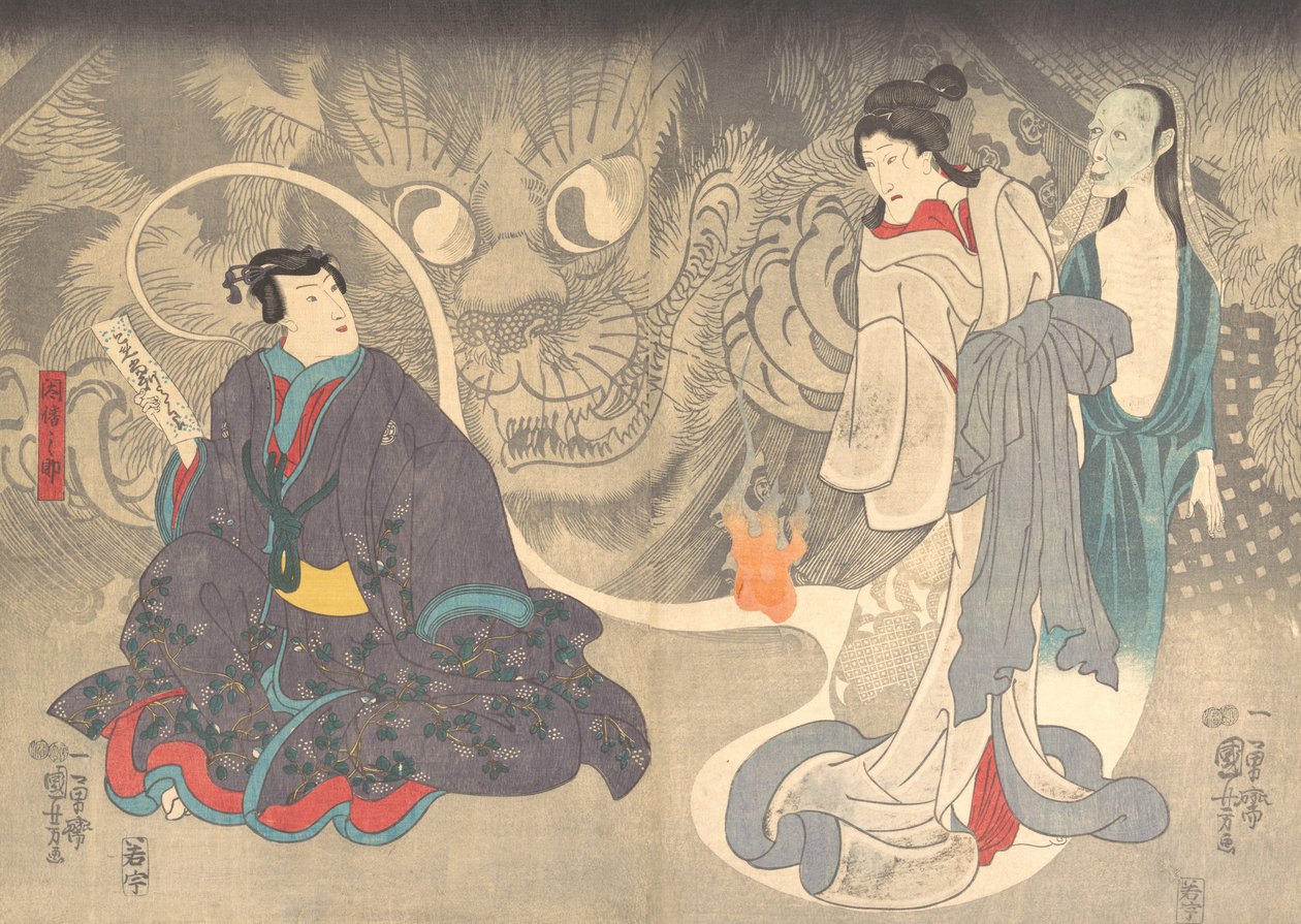 鬼故事的场景：冈崎猫妖》，约1850年。 作者 歌川国义