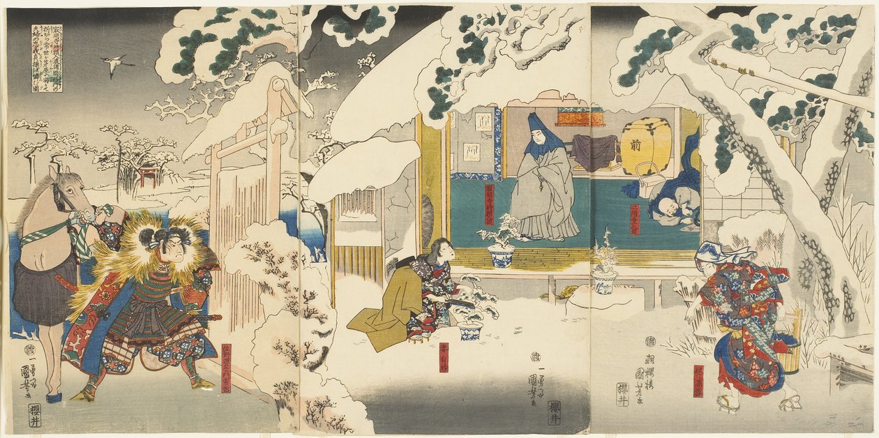 1843  -  1847年Hachinoki故事的场景 作者 歌川国义