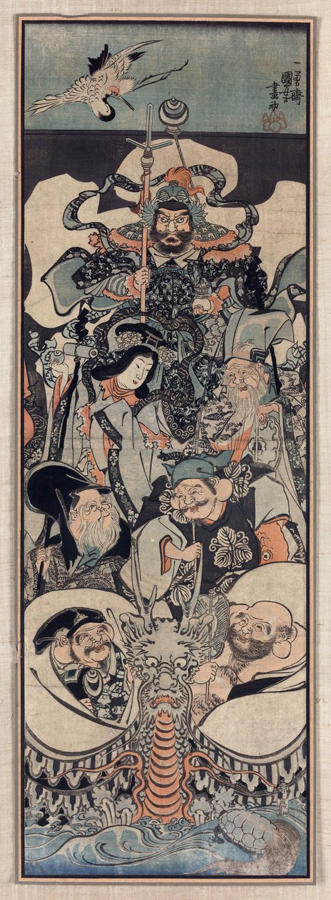 七福神 - 歌川国芳的七福神（1797-1861） 作者 歌川国义
