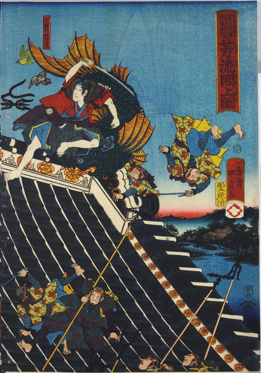 彩色木刻版三联画的片材，名为H？ryukaku sh ？ no zu描绘了Takiwzawa Bakin的Hakkenden中的一个场景，展示了犬冢Shino之间的寺庙屋顶上的战斗 作者 歌川国义