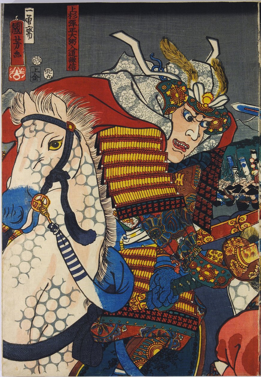 一张彩色木版印刷三联画，名为 Kawanakajima kassen（川中岛之战），描绘了两位领导人上杉谦信（左）和武田信玄的个人遭遇的特写镜头：日本，江户，歌川国芳 作者 歌川国义