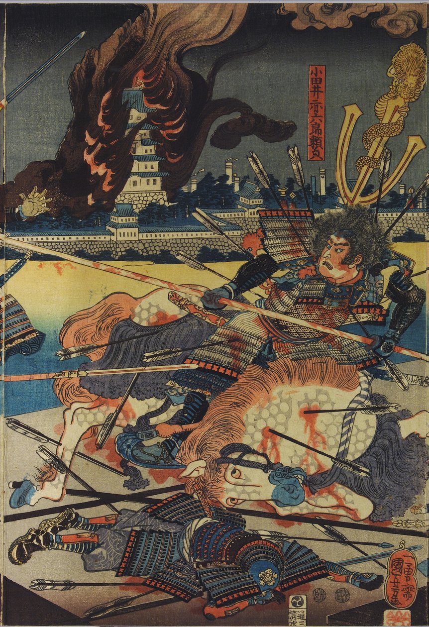 彩色木版印刷三联画，题为 Shinshū Odai kassen no zu（信浓道的大台之战），描绘了大台 Akarokurō Yorisada 在他的城堡在背景中燃烧时用矛刺三人：日本，江户，Utagawa Kuniyoshi 作者 歌川国义