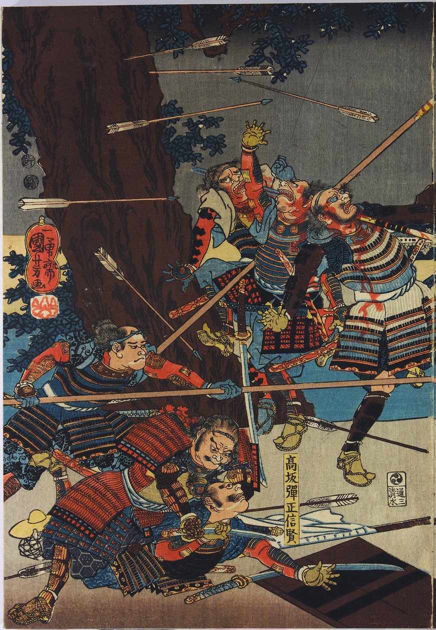 彩色木刻版三联画的片材，名为“ Shinsh？乌代卡森之祖 作者 歌川国义