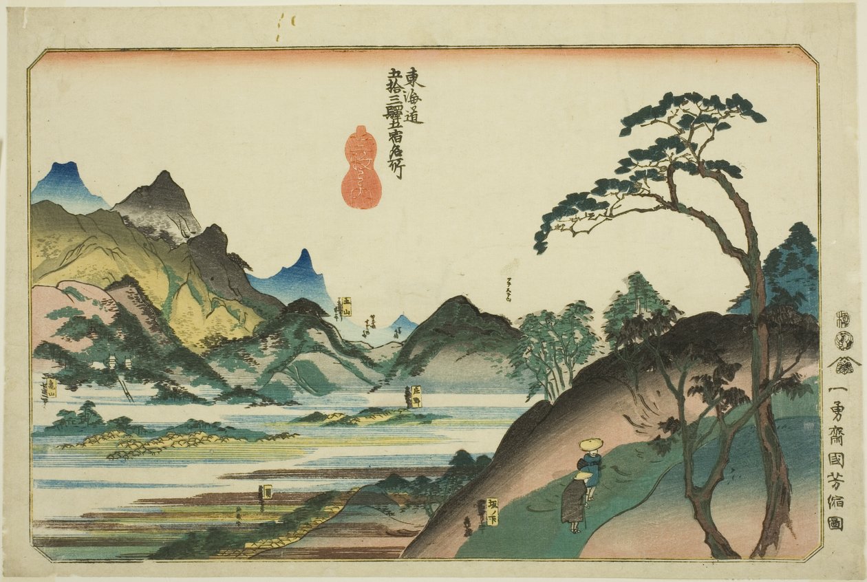 庄野、龟山、关、坂之下、土山，选自 "东海道五十三站五站名胜 "系列 作者 歌川国义