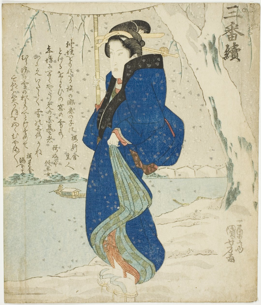 雪小野江菊五郎三世，选自 "一组三人（三番雪）" 作者 歌川国义