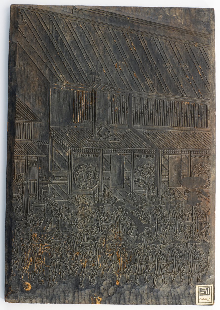 街景：游行，江户时期，约1825-1861。 作者 歌川国义