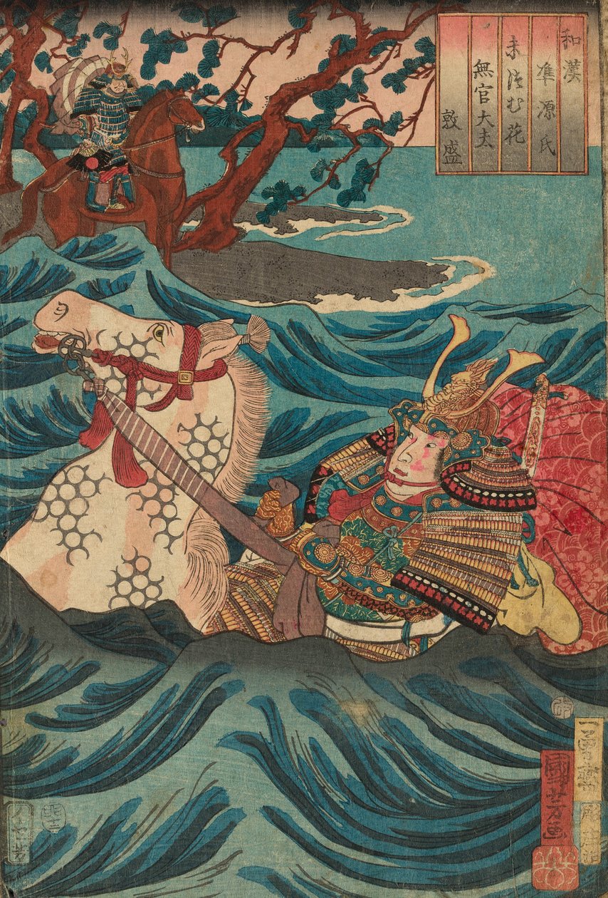 Suetsumuhana：源氏物语中日对照》系列中的 "向之汤敦守"。 作者 歌川国义