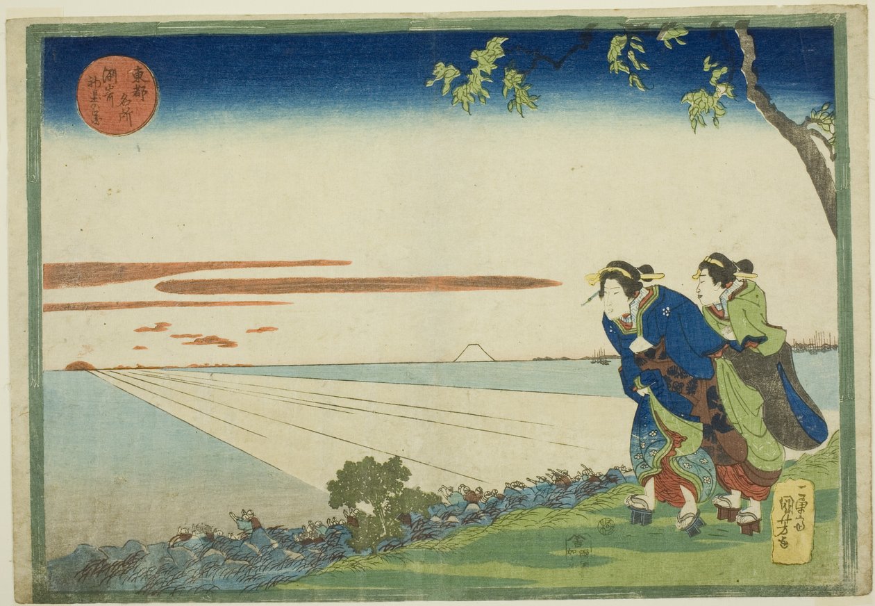 须崎元旦日出（须崎初日出），选自 "东都名胜（东都名胜）"系列 作者 歌川国义