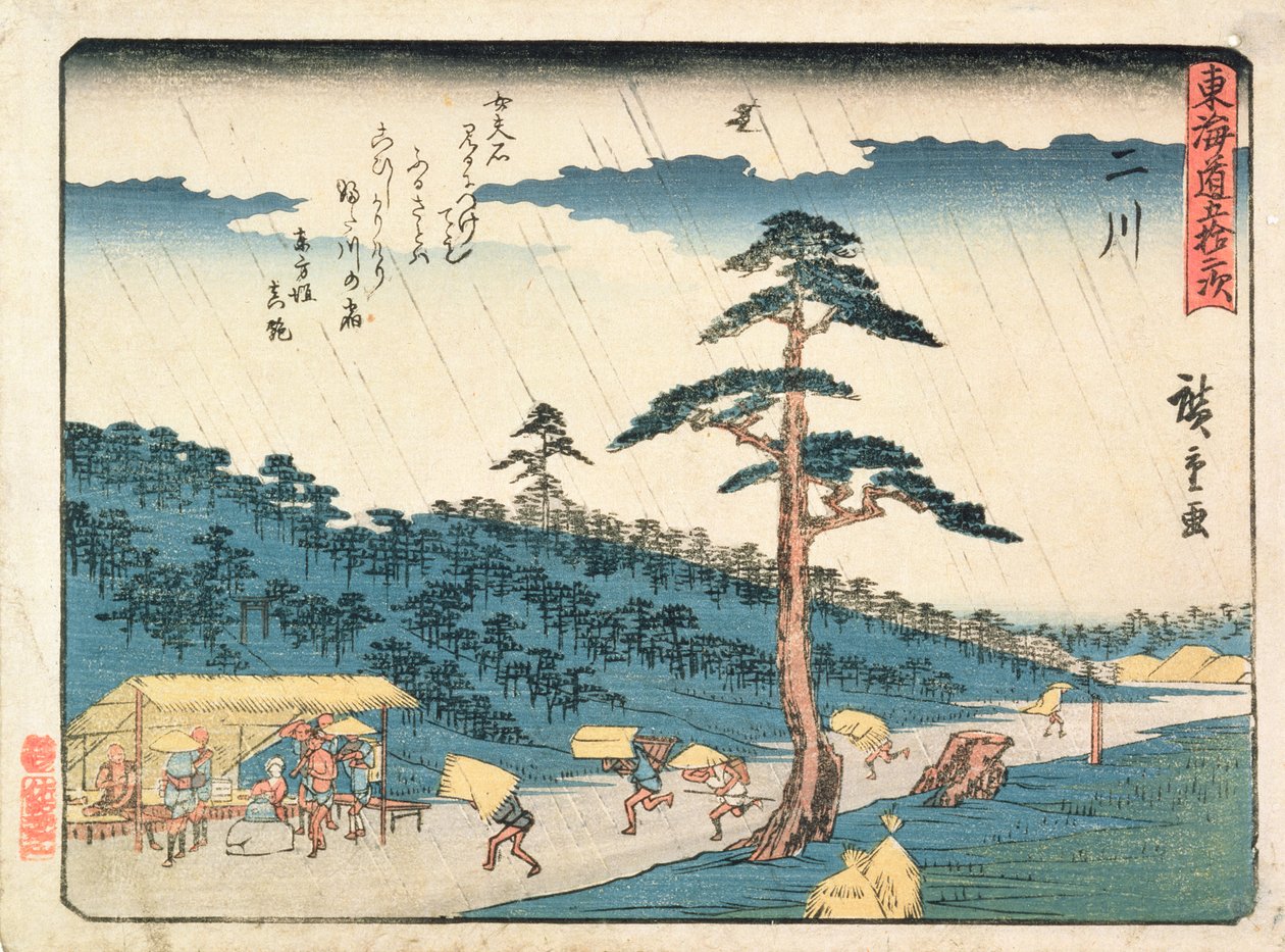 Tea House Waitress，1847-52（彩色木版画） 作者 歌川国义
