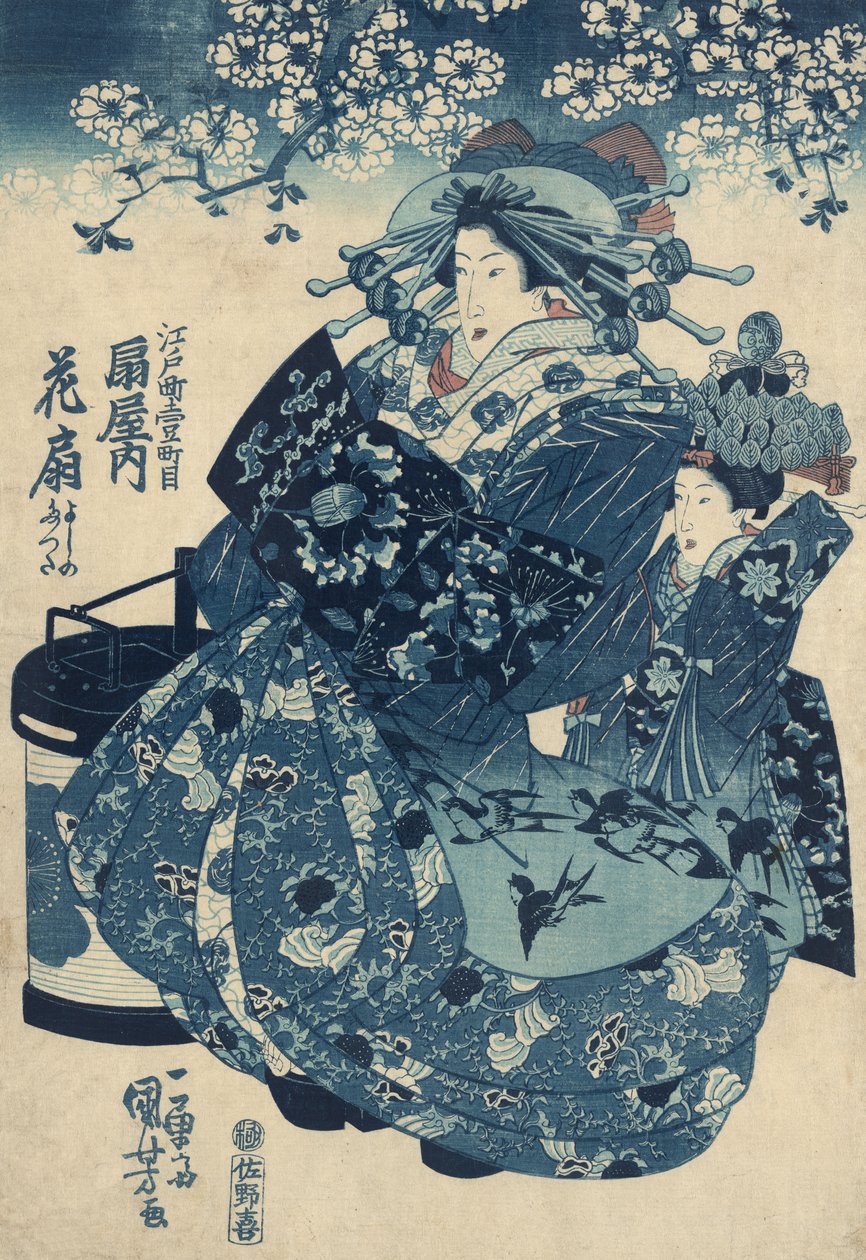 The Courtesan Hanao of Ogi-ya by Kuniyoshi 作者 歌川国义