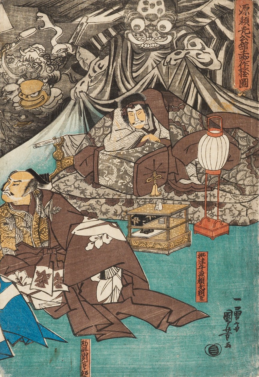 大地蜘蛛在源赖子的宅邸施展妖术，1843年 作者 歌川国义