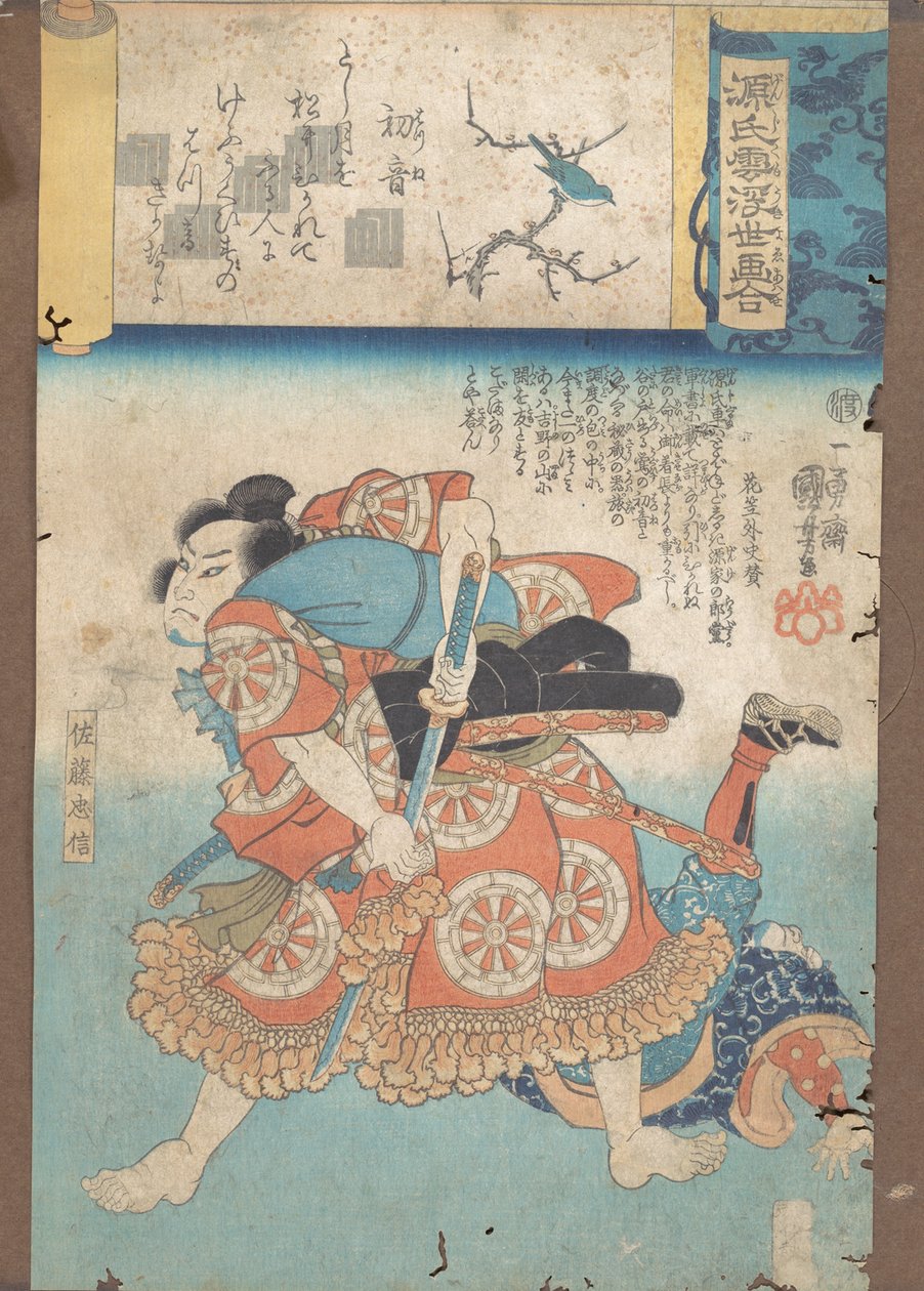 第一只莺鸟，约1845-46年。 作者 歌川国义