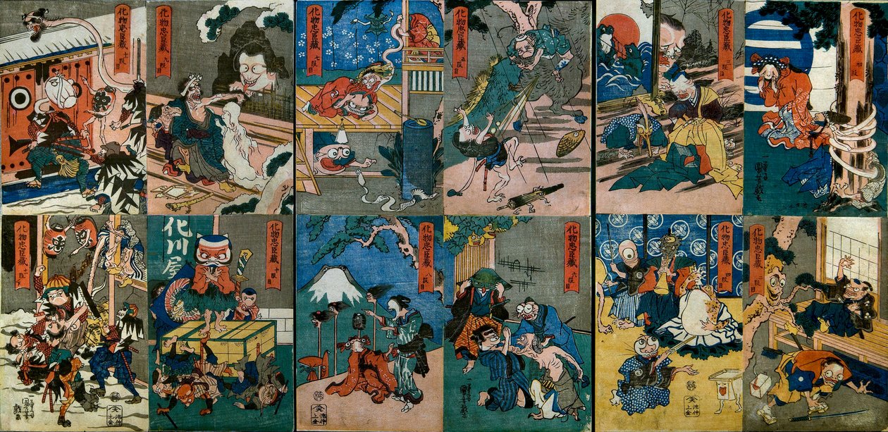 妖怪的中兴村》（Bakemono Chūshungura），约1839-42年 作者 歌川国义