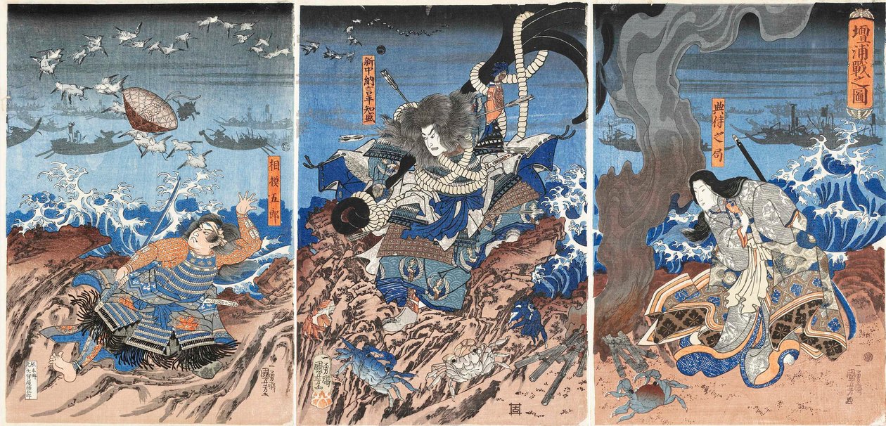 丹努拉·丹诺拉·森努祖之战，约1844年。 作者 歌川国义