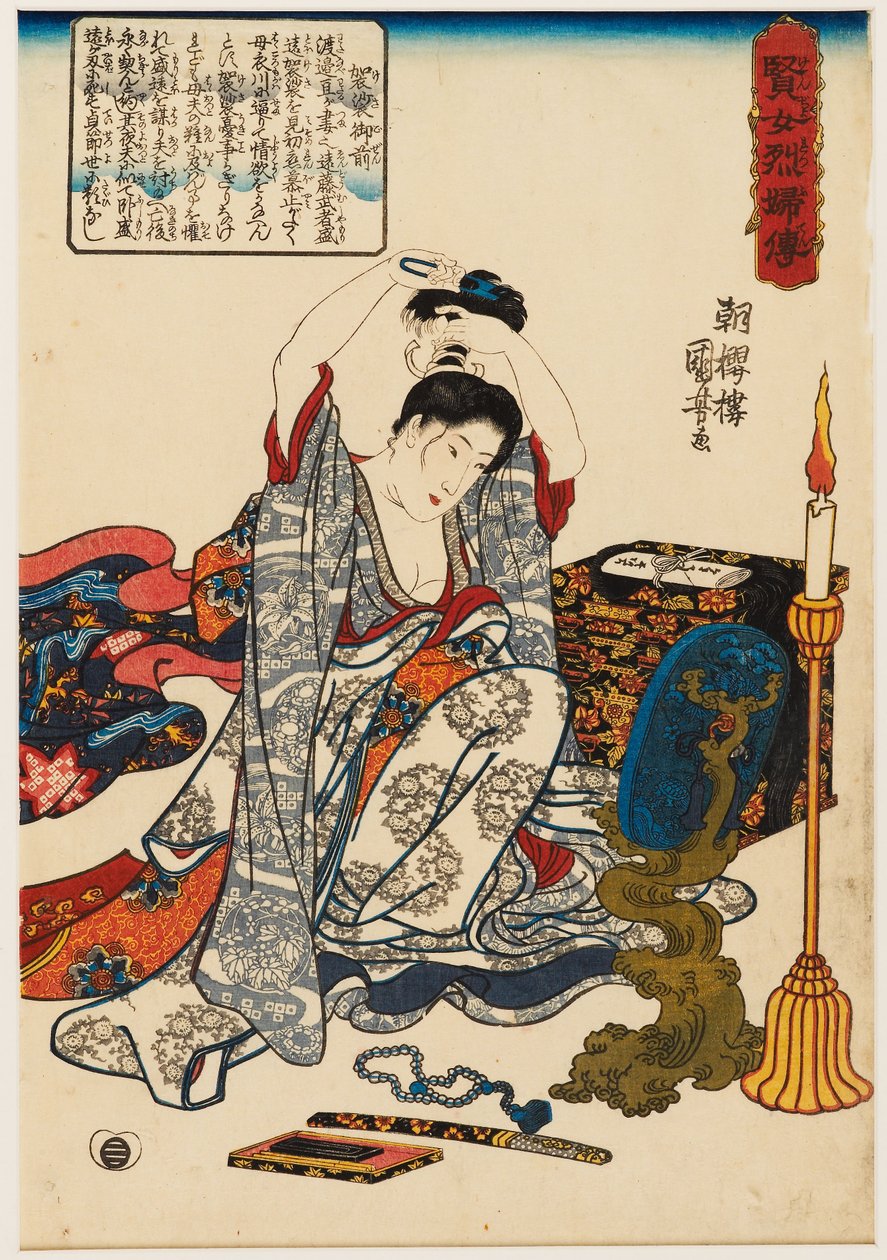 忠诚的妻子 Kesa Gozen 剪头发 作者 歌川国义