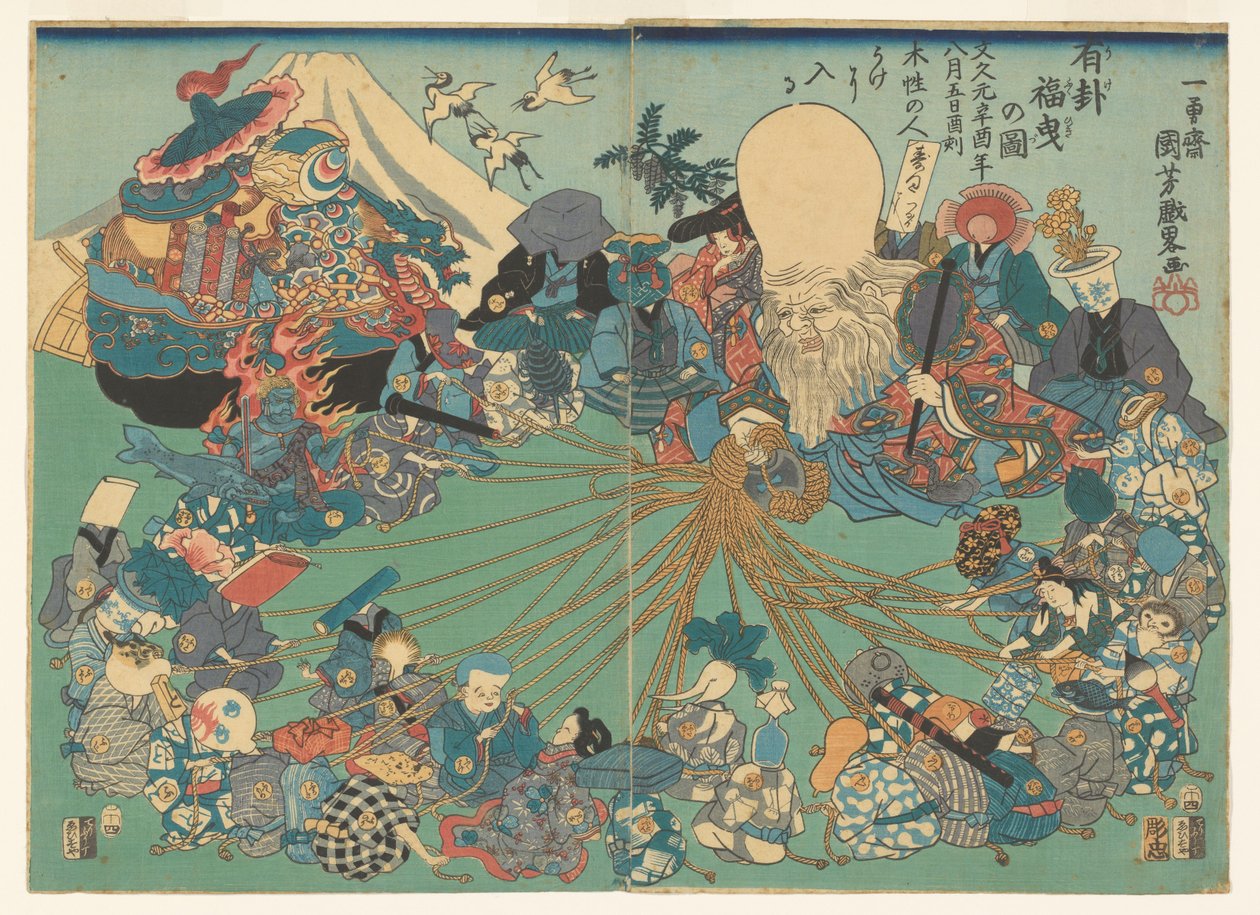 绘制正确的彩票 作者 歌川国义