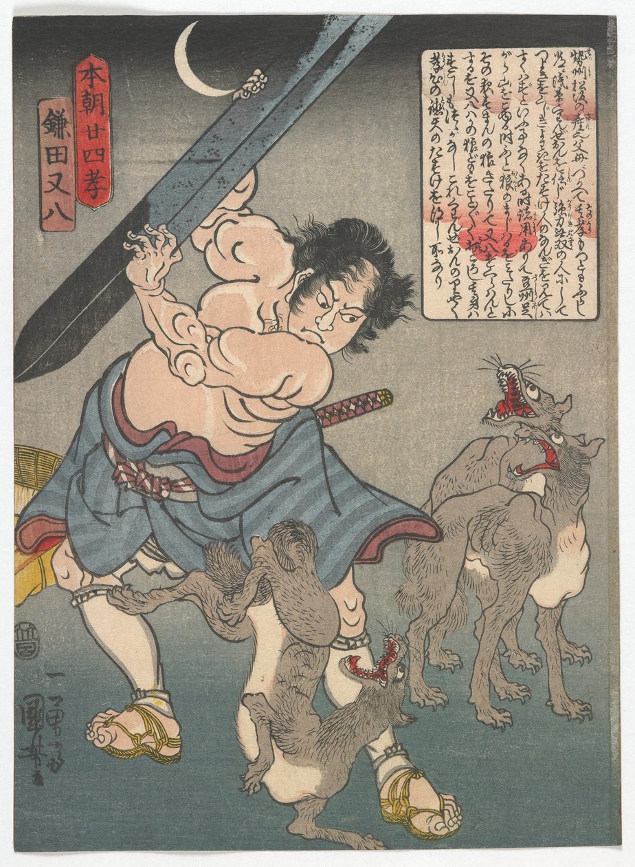 日本孝道的二十四个例子：江户时代的蒲田马塔哈奇，c.1842-43（彩色木版画） 作者 歌川国义
