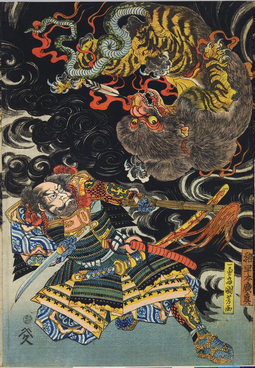 图片不明 作者 歌川国义