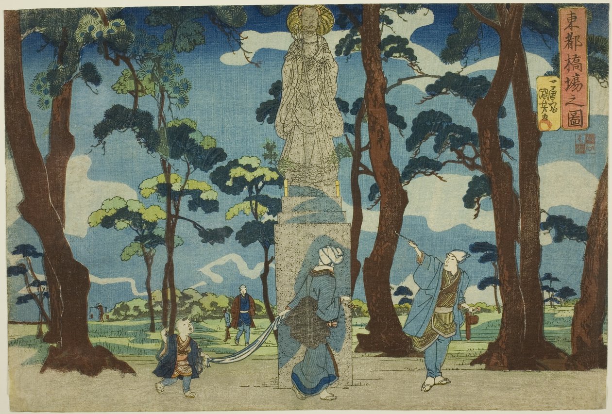 东都羽柴之景（东都羽柴之景），选自 "东都之景（东都之景）"系列 作者 歌川国义