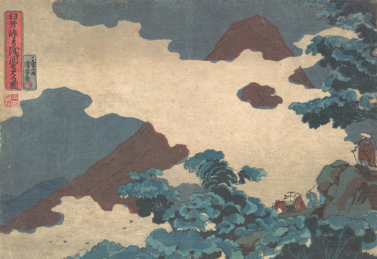 从Usui山口看浅山，约1850年。 作者 歌川国义