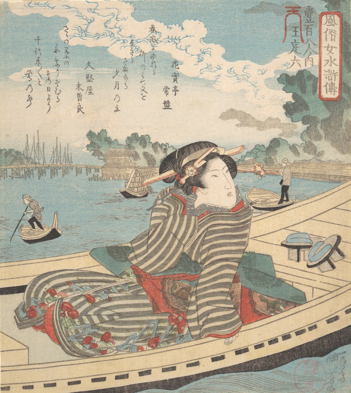 水景，1840年。 作者 歌川国义