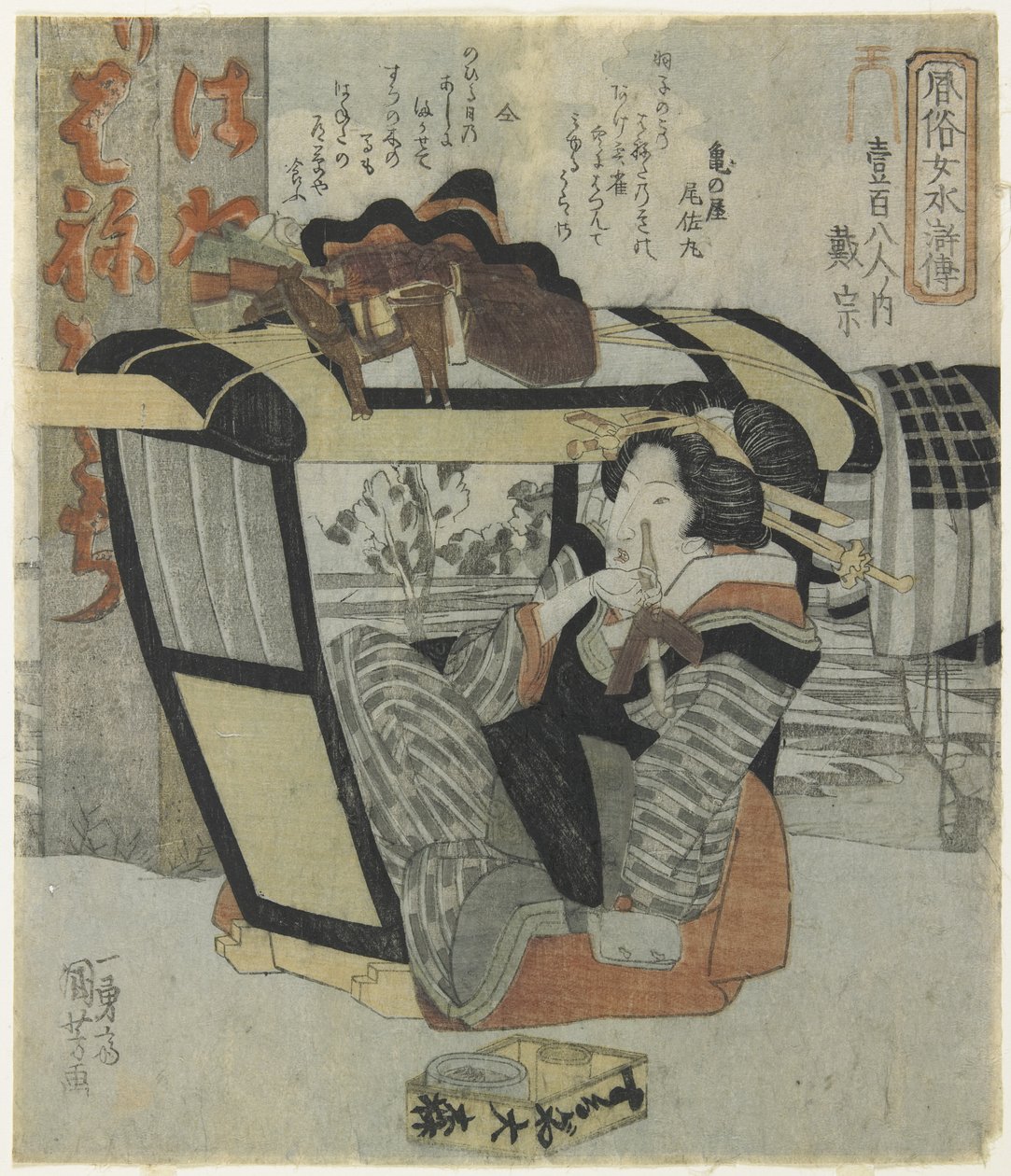 女人作为英雄Taiso_在Palanquin拿着管子，c。 1830 作者 歌川国义