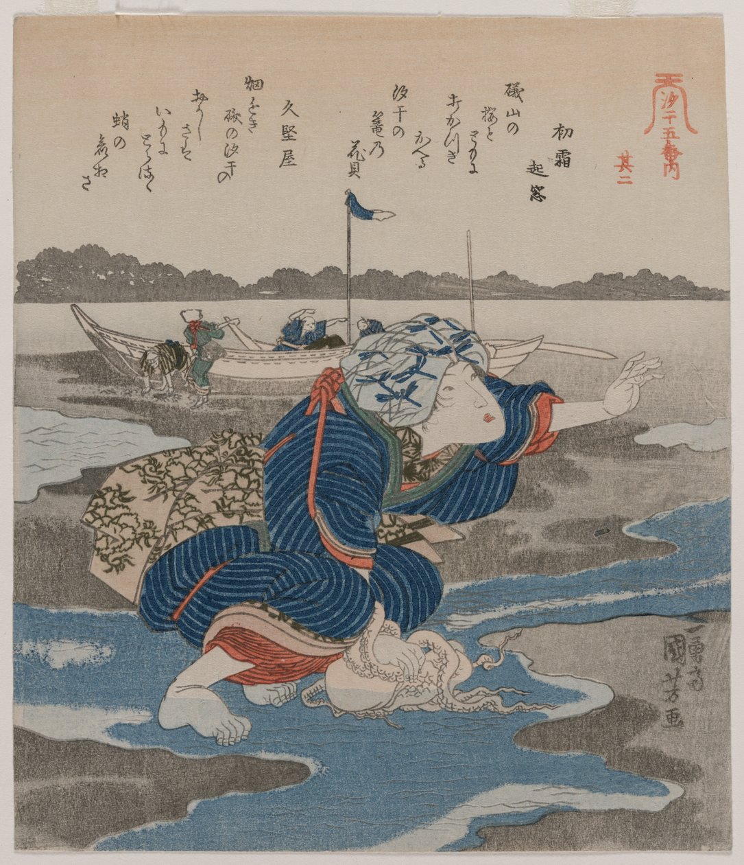 八达通的女人，摄于1820年代后期的《低潮时期的五幅图画》系列。 作者 歌川国义