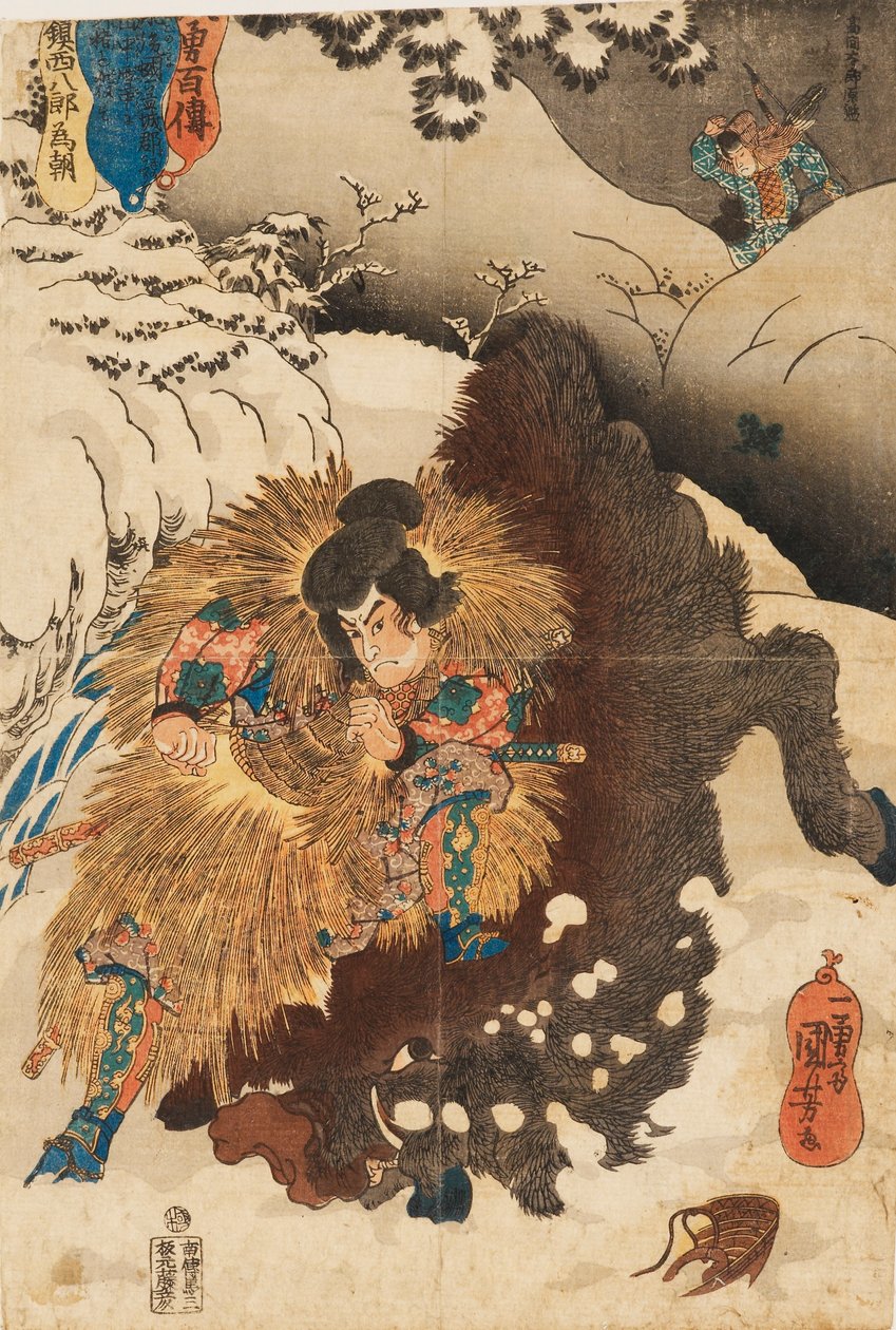 木版画--钦定八郎玉友在马什克的雪山上打倒一头野猪 作者 歌川国义