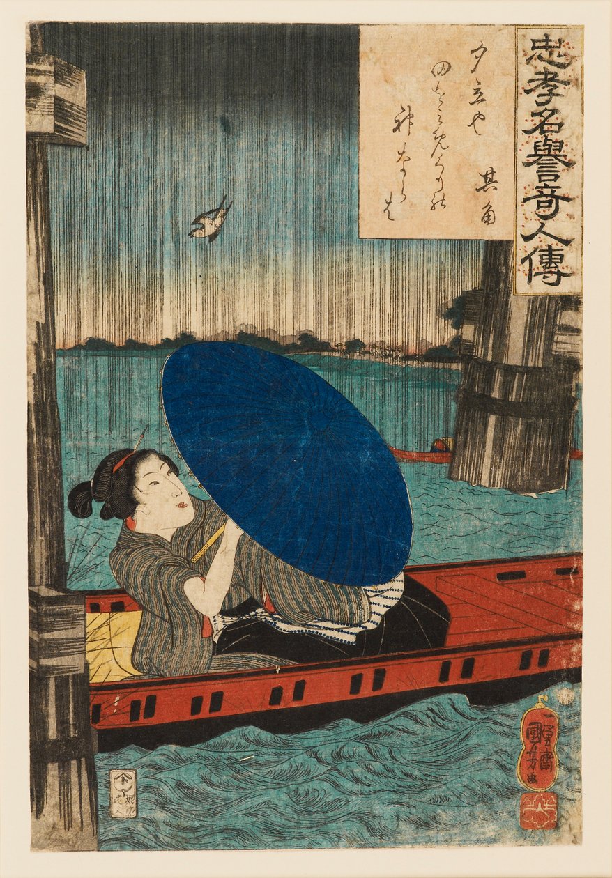 木版画--女诗人纪晓岚在雨中桥下的船上，1845年。 作者 歌川国义