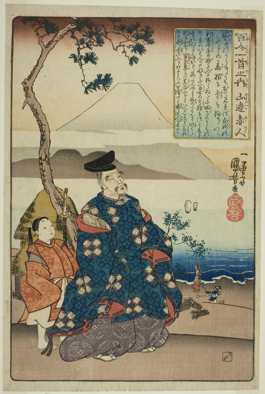 山之部赤人，选自 "百位诗人的百首诗（Hyakunin isshu no uchi）"系列 作者 歌川国义