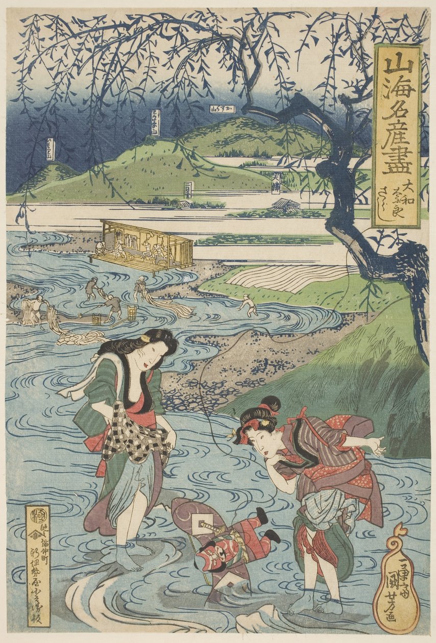 奈良大和：萨拉苏，约 1833 年（木刻版画，纸上墨水和色彩） 作者 歌川国义