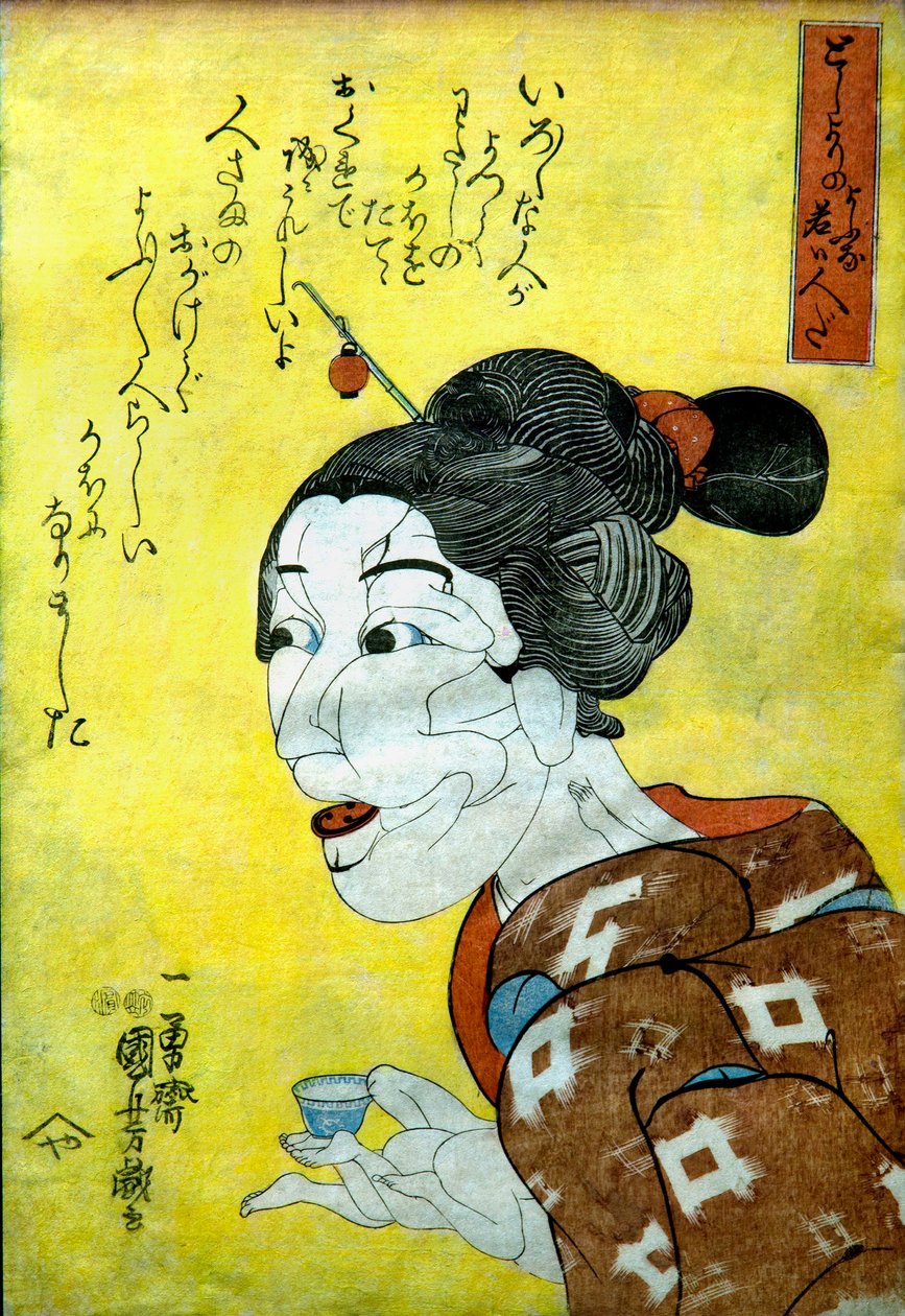 看起来像老太太的年轻女人（Toshiyori no yōna wakaihito da），约 1847 年 作者 歌川国义