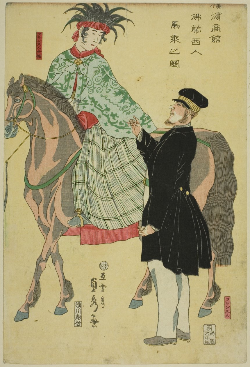 横滨商人：马背上的法国女人（横滨商馆，古兰筋人之祖） 作者 歌川贞秀