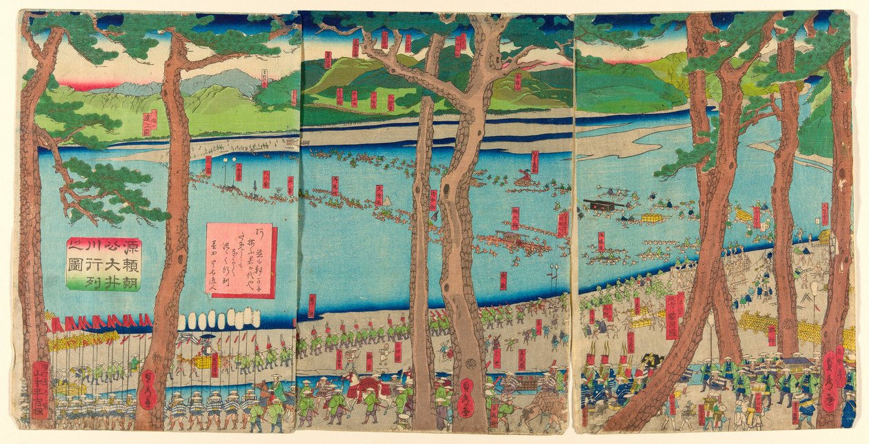 源赖朝渡过大井川的队伍（源赖朝大井川行列图） 作者 歌川贞秀