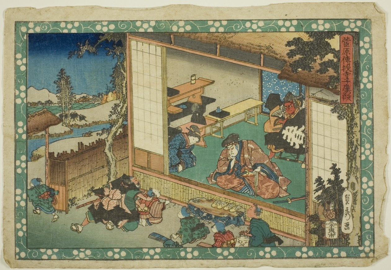 菅原的秘密》系列中的乡村学校场景（寺库亚）。 作者 歌川贞秀