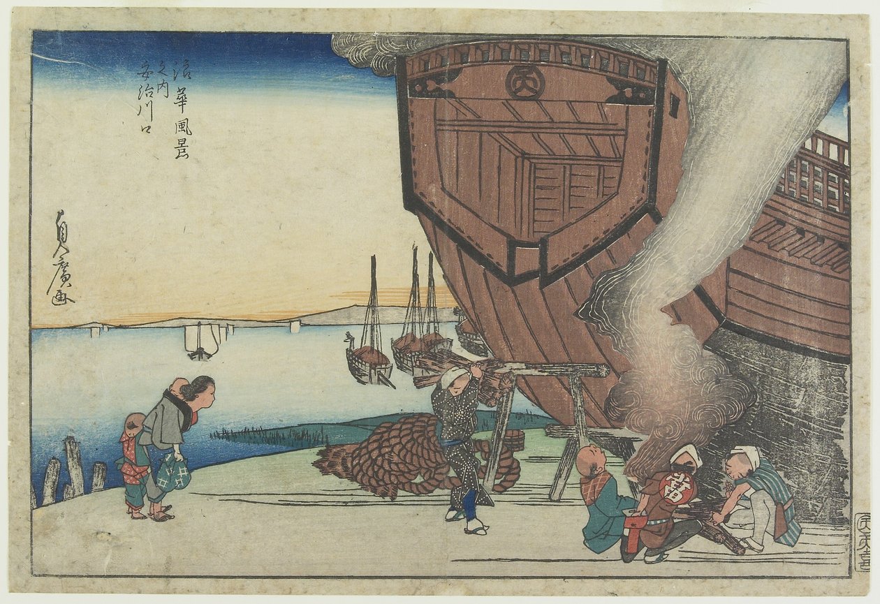 在19世纪的阿吉河口（彩色木版画） 作者 歌川贞宏