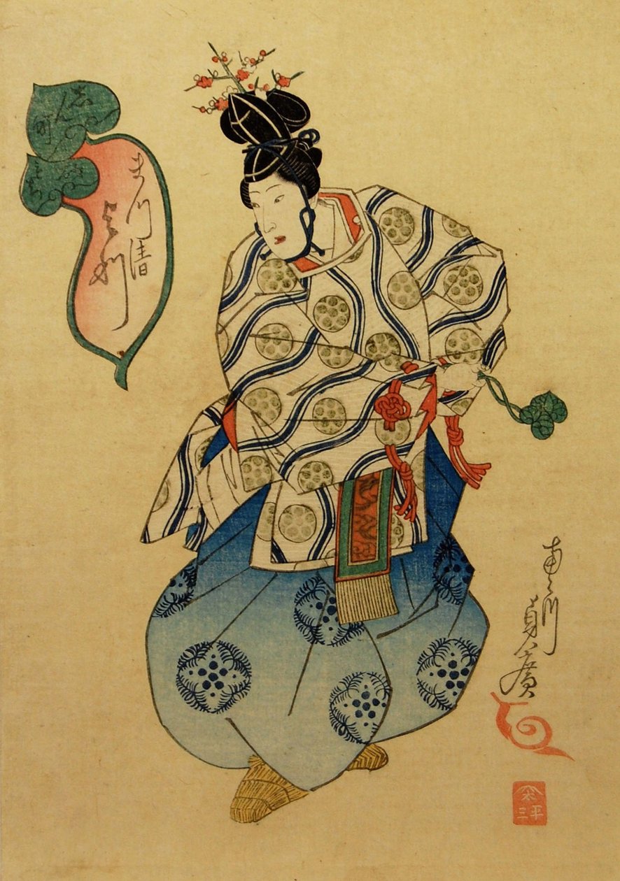 松阳的Yotsu作为宫廷官员进行表演，1841年。 作者 歌川贞宏