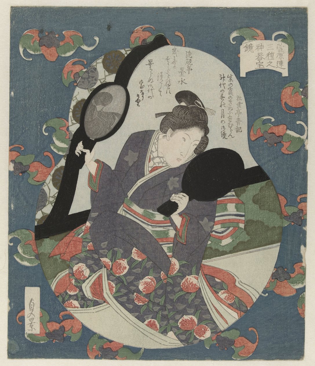 美女看她的发型 镜子 Kagami（物体上的标题） 菅原连诗人协会的三件圣宝（系列名） Sugarararen sanshu no jingitakara（物体上的系列标题） 作者 歌川贞德
