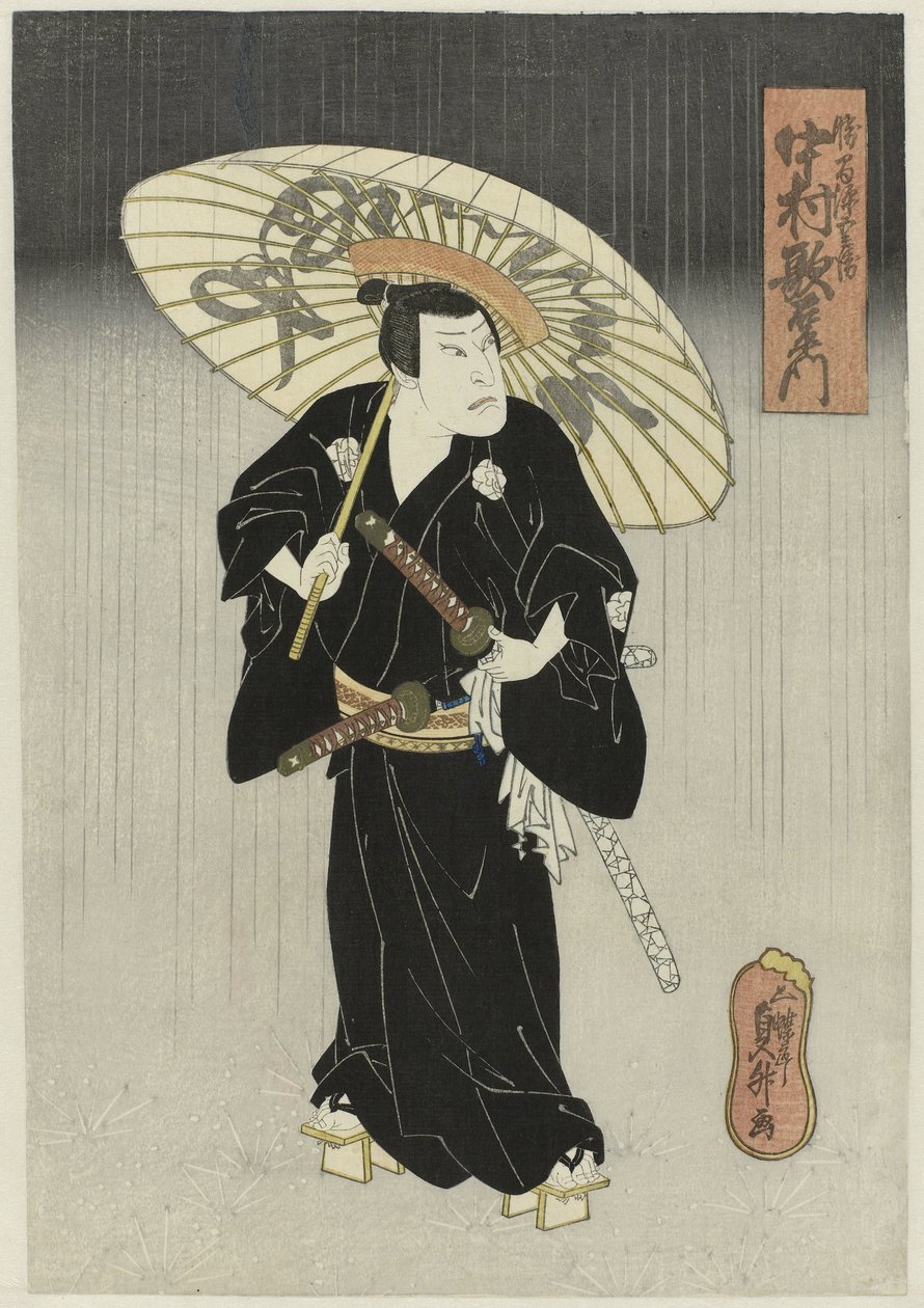 中村歌右卫门 IV 和胜间源吾兵卫在 hettoneelstuk ‘Godairiki koi no fûjime’ 中，中剧场 作者 歌川贞达