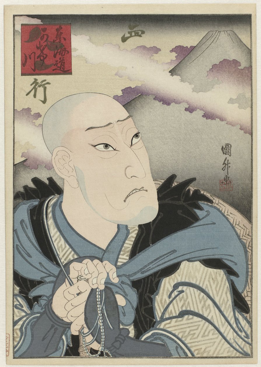 ÔKAWA HASHIZO I als Saigyô hôshi
掛川東海堂 作者 歌川贞达