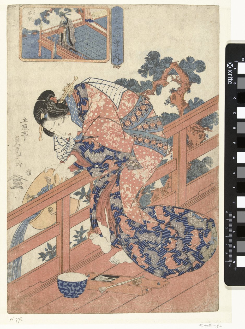 与 "小手牵大手 "相比的 "宫廷山"（Courtisane
模仿 24 个孝顺的例子（系列标题）
饭馆二条彦之内涵（关于实物的系列标题） 作者 歌川贞良