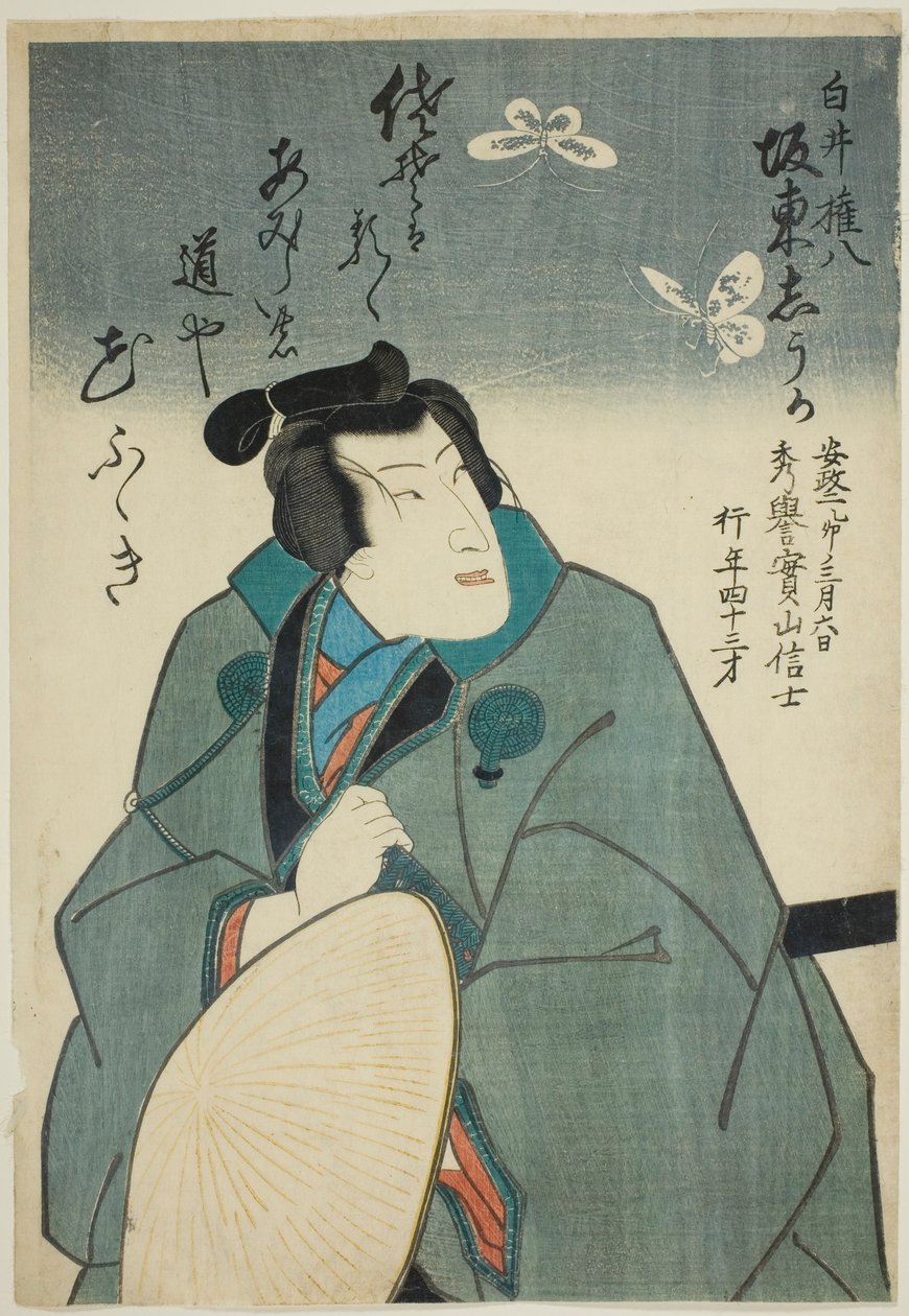 白井权八（Shirai Gonpachi）一角的演员磐堂修卡（Bando Shuka I）纪念像 作者 歌川学校