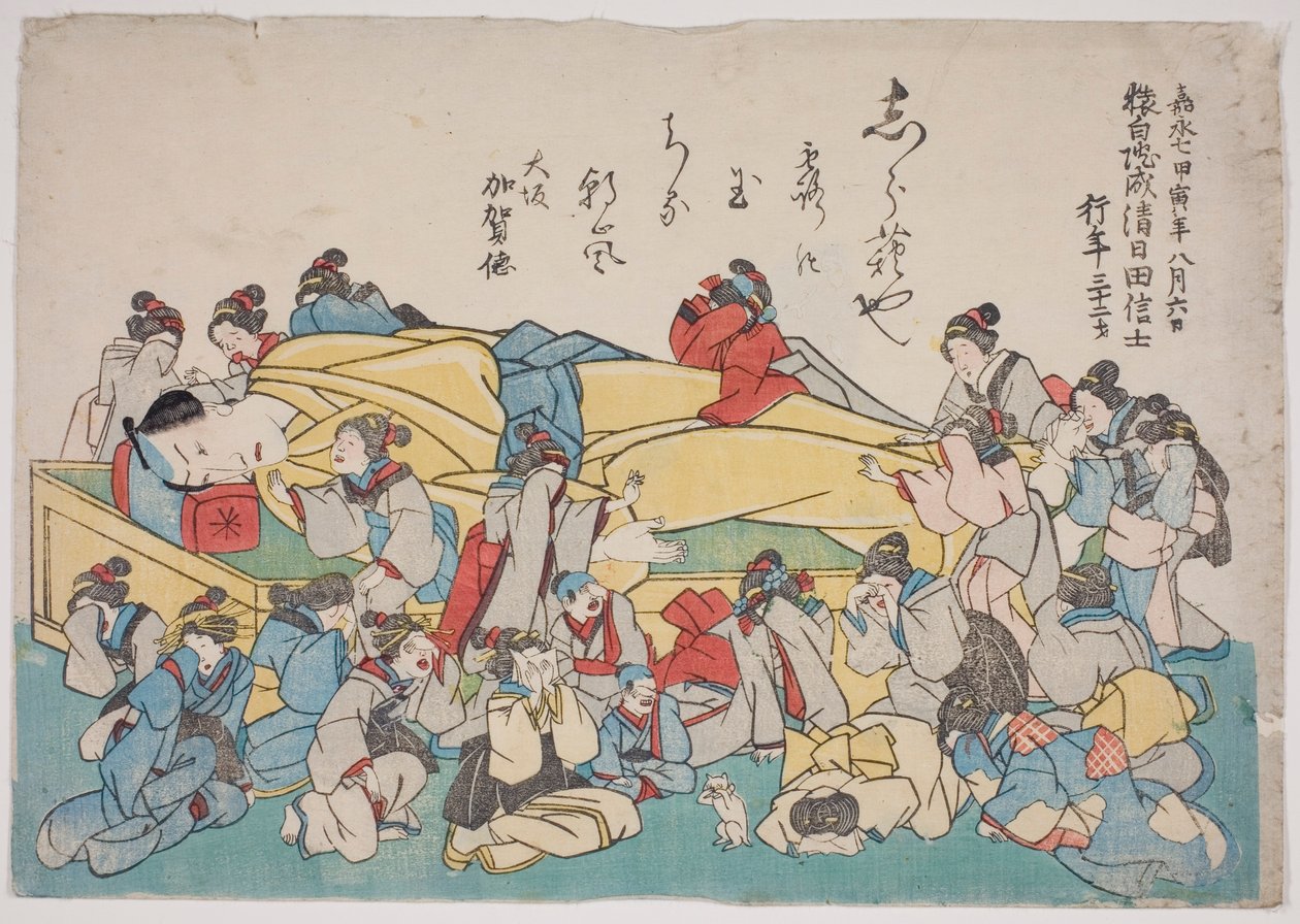 演员市川团十郎八世纪念像 作者 歌川学校