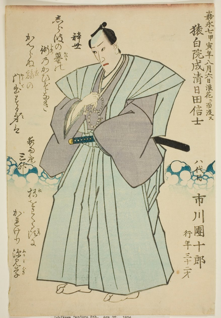 演员市川团十郎八世纪念像 作者 歌川学校