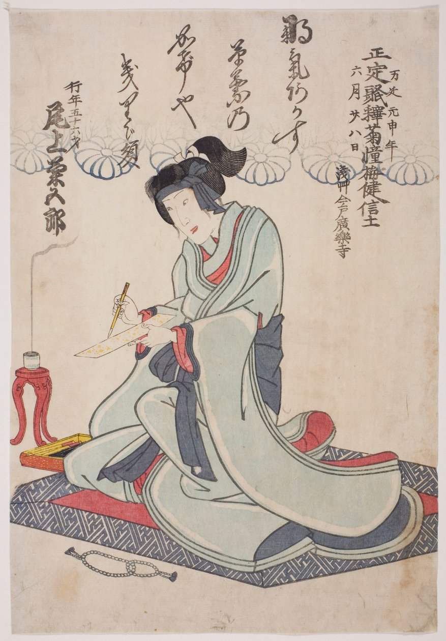 演员小野江菊五郎四世纪念像 作者 歌川学校