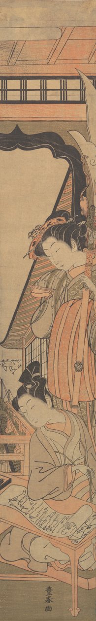 一个美女俯视着一个正在阅读情书的年轻人，约1771年。 作者 歌川丰治